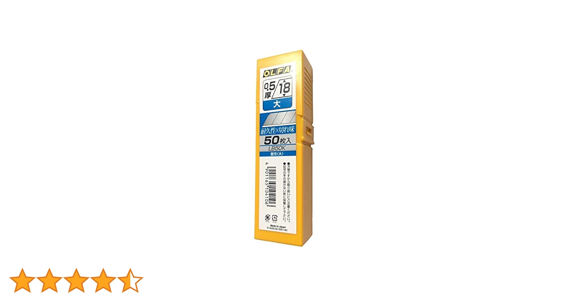 Amazon.co.jp: オルファ(OLFA) 18mm スナップオフブレード 50枚